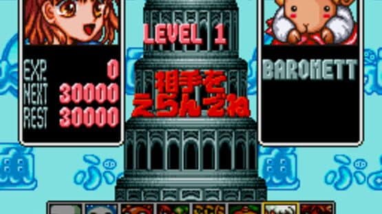 Super Puyo Puyo Tsuu Remix — screenshot 3