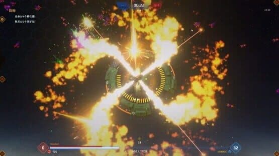 Star Survivor — screenshot 5