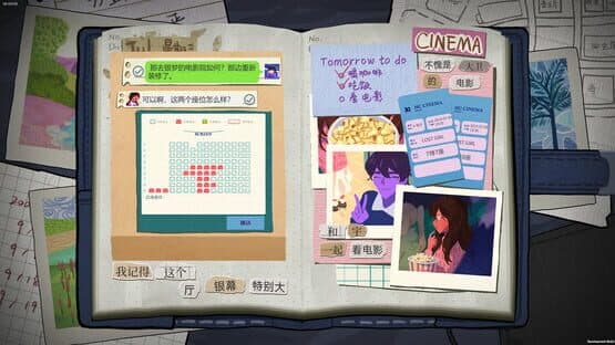 The Diary — screenshot 3
