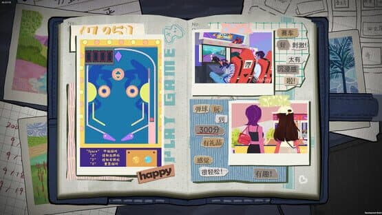 The Diary — screenshot 5