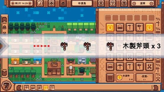 Lucky Island — screenshot 4