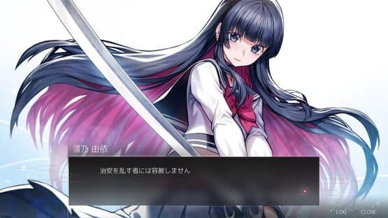 Zakuro — screenshot 1