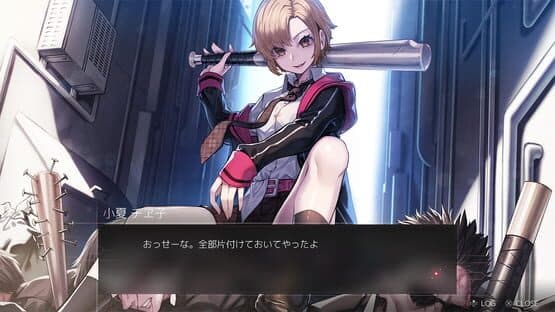 Zakuro — screenshot 2