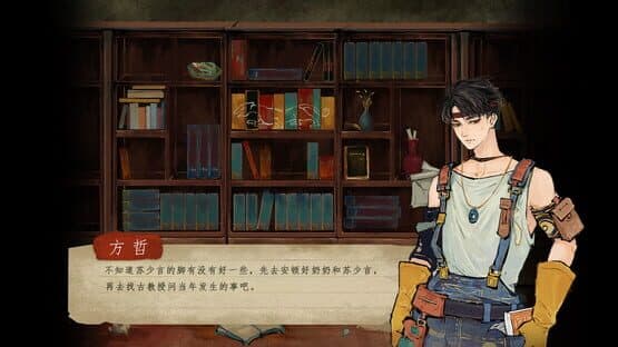 Qīyún Yìmèng — screenshot 1