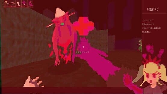 Hazama_Queen — screenshot 5