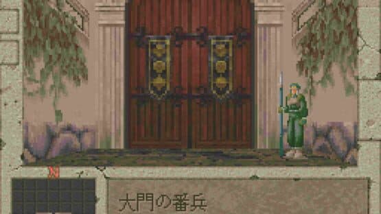Boundary Gate: Daughter of Kingdom — screenshot 1