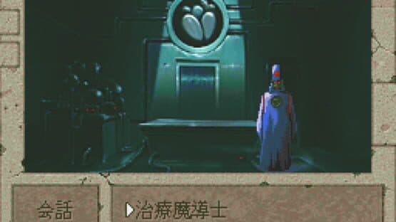 Boundary Gate: Daughter of Kingdom — screenshot 2