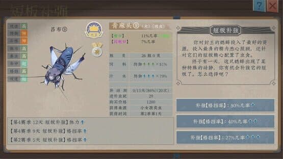 Chenmo de Xishuai — screenshot 1