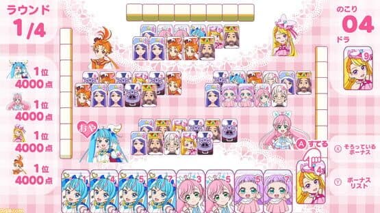 Hirogaru Sky! Precure: Hirogaru! Puzzle Collection — screenshot 3