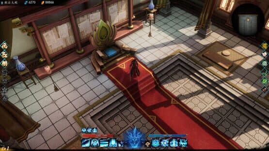 Haishan — screenshot 1