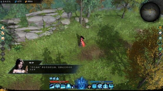 Haishan — screenshot 2