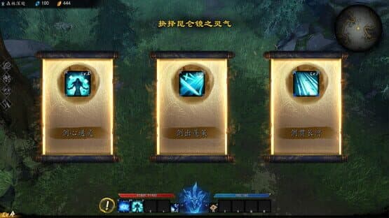 Haishan — screenshot 3