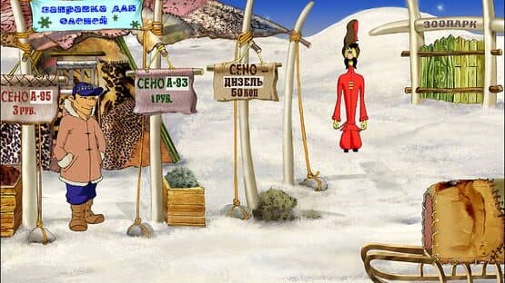 How the Cossacks searched for Mona Lisa — screenshot 6