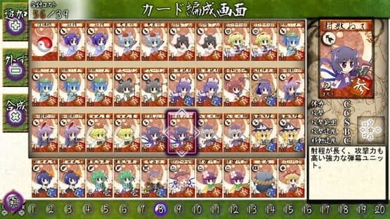 Touhou Hyakki Kasen — screenshot 1