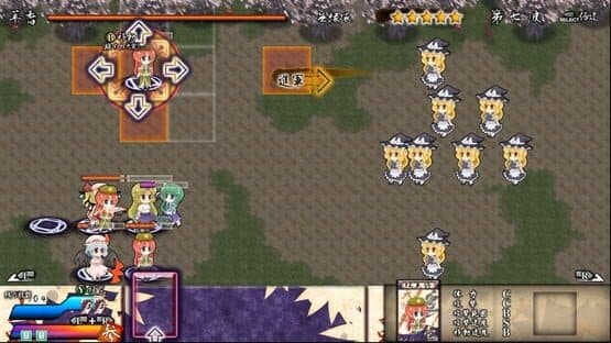 Touhou Hyakki Kasen — screenshot 2