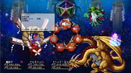 Touhou Monsters Card - Phantasmal Summoner — screenshot 2