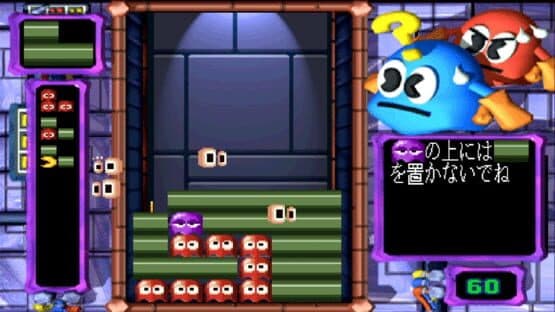 Pac-Attack — screenshot 2