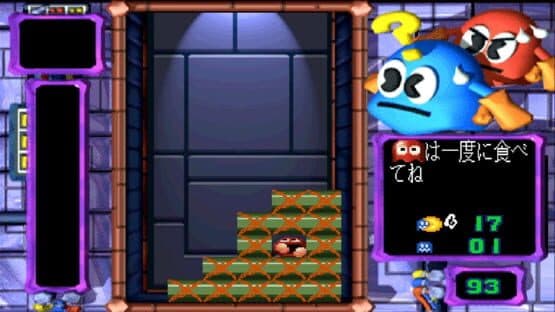 Pac-Attack — screenshot 4