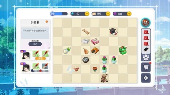 Lover Simulator2 — screenshot 3