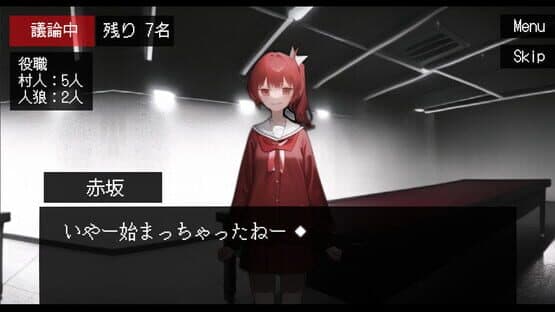 I Want to Be a Werewolf — screenshot 2