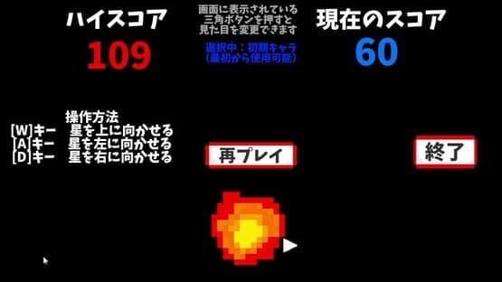 Volcano Planet — screenshot 1