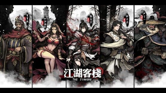 The Jianghu — screenshot 1
