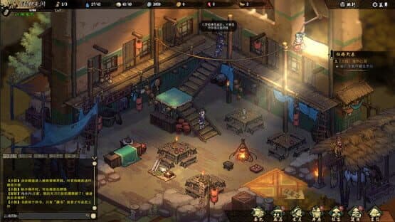The Jianghu — screenshot 8