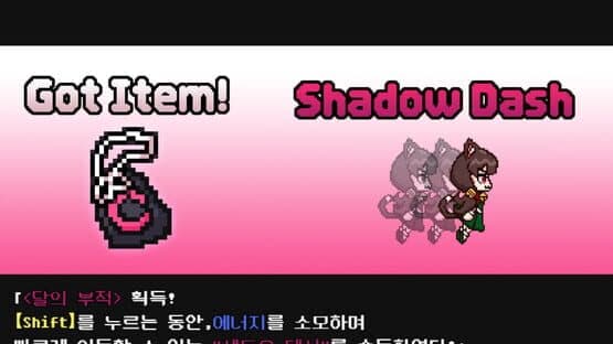 Nyan-Nyan Punch! — screenshot 2