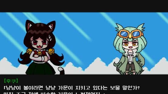 Nyan-Nyan Punch! — screenshot 8