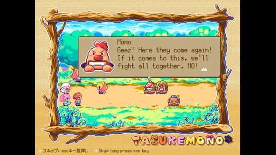 Tasukemono — screenshot 4