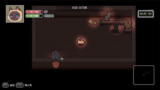 A Street Cat's Tale 2: Out side is Dangerous — screenshot 8