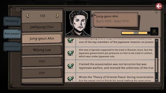 Pechka — screenshot 2