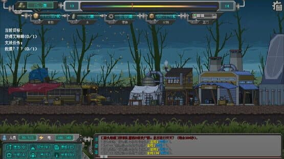 Rebirth Evolution — screenshot 1
