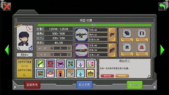 Rebirth Evolution — screenshot 2