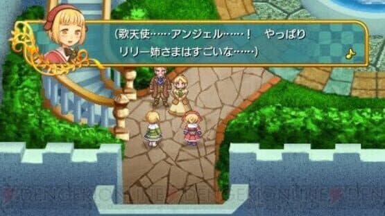 Antiphona no Seikahime: Tenshi no Score Op.A — screenshot 1