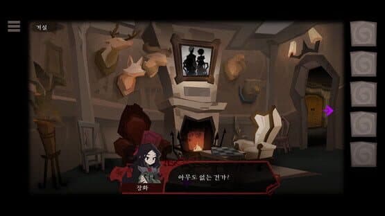 Rose and Lotus: Petals of Memories — screenshot 3