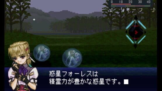 Pixygarden — screenshot 3
