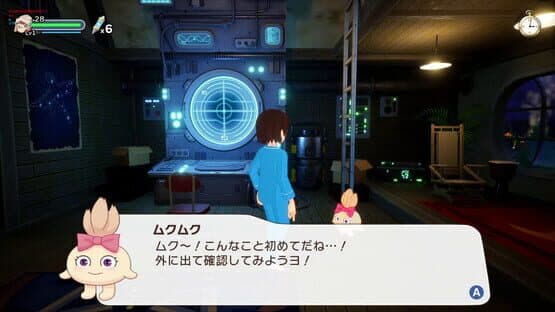 Haruka: Beyond the Stars — screenshot 5