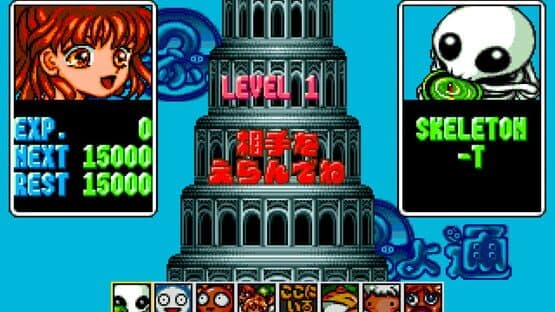 Puyo Puyo CD Tsuu — screenshot 5