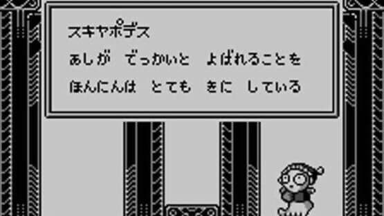 Puyo Puyo Tsuu — screenshot 2