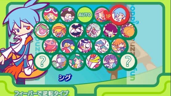 Puyo Puyo Fever 2 — screenshot 3