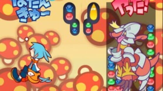 Puyo Puyo! 15th Anniversary — screenshot 3