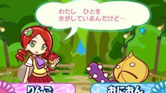 Puyo Puyo!! 20th Anniversary: Mini Version — screenshot 1