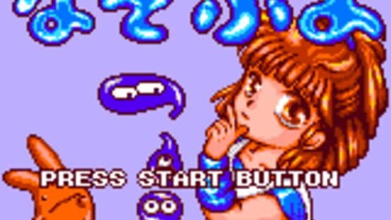 Nazo Puyo — screenshot 1