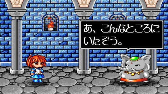 Nazo Puyo — screenshot 5
