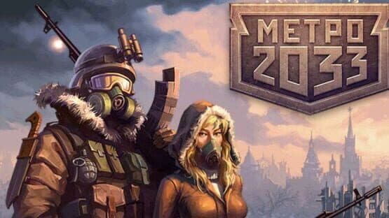 Metro 2033 — screenshot 1