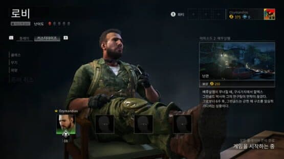 World War Z: Deluxe Edition — screenshot 2