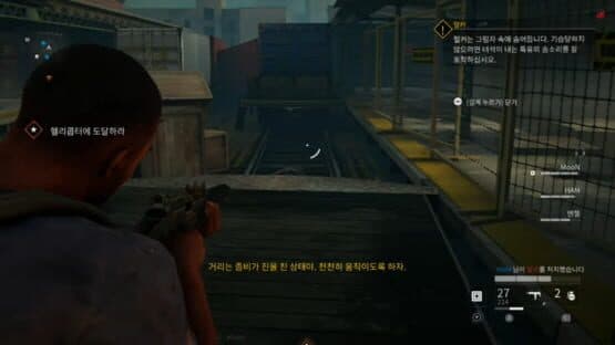 World War Z: Deluxe Edition — screenshot 3