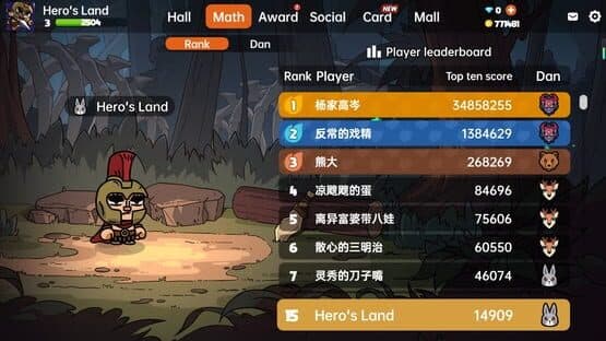 Hero's Land — screenshot 6