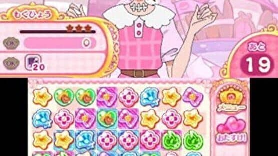 Go! Princess PreCure: Sugar Oukoku to 6-nin no Princess! — screenshot 1